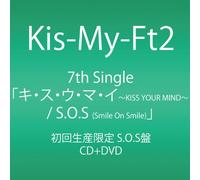 KIS-MY-FT2 - KI SU U MA I -KISS YOUR MIND-/S.O.S-SMILE ON SMILE- S.O.S BAN(+DVD)(ltd.)