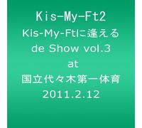 Kis-My-Ft2 - Kis-My-Ft Ni Aeru De Show Vol.3 At Kokuritsu Yoyogi Dai Ichi Taiikukan 2 [Edizione: Giappone] [Italia] [DVD]
