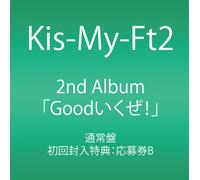 KIS-MY-FT2 - Kis-My-Ft2 - Good Ikuze! [Japan CD] AVCD-38736