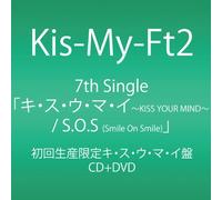 KIS-MY-FT2 - Kiss Your Mind/S.O.S [Smile on