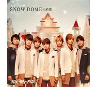 Kis-My-Ft2 - Seven-Eleven Member Shutsuen C