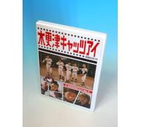 Kisaradu Cats Eye Vol. 1 [Alemania] [DVD]