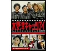 Kisaradu Cats Eye Vol. 2 [Alemania] [DVD]