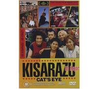 Kisarazu Cat's Eye [Reino Unido] [DVD]