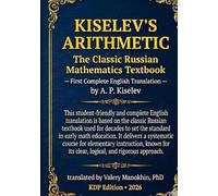 Kiselev's Arithmetic: The Classic Russian Mathematics Textbook - First Complete English Translation (Kiselev's Mathematics (English Editions))