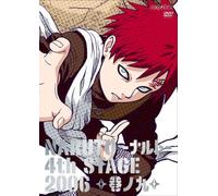 Kishimoto Masashi - Naruto 4Th Stage 2006 Maki No 9 [Edizione: Giappone] [Italia] [DVD]