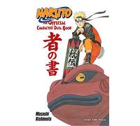 Masashi Kishimoto – Naruto: The Official Character Data Book