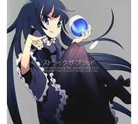 Kisida Kyodan & The Akebosi Rockets - Strike The Blood (CD+DVD) [Japan LTD CD] 10004-27828