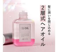 Kisocare - Botanical Hair Oil 100ml