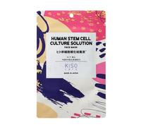 Kisocare - Facial Mask SC Human Stem Dell 1 pc