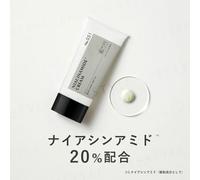 Kisocare - Naiamid Cream 20% 50g