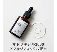 Kisocare - Sérum MATRIXYL 3000 + Argirelox Blended Serum