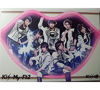 Kiss Damashii [Ltd.Type a]
