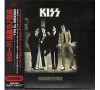 Kiss - Dressed to Kill