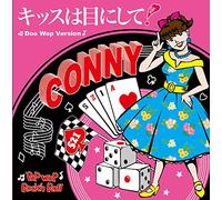 Kiss Ha Me Ni Shite!