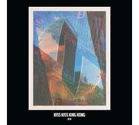 Kiss Kiss King Kong - B/B [Vinilo]