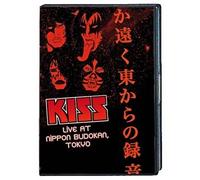 Kiss - Live At Nippon Budokan, Tokyo [DVD]