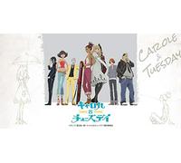 Kiss Me / Hold Me Now (Original Soundtrack) [Vinilo]