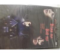 Kiss Me Kill Me [USA] [DVD]