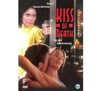 Kiss of death - Tag der Abrechnung [Alemania] [DVD]