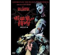 Kiss of Vampire [DVD de Audio]