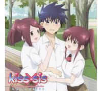 Kiss X Sis Song & Sound