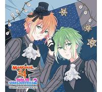 キミのハートにKISSを届けるCD 「IDOL OF STARLIGHT KISS 2」 Vol.4 エル&アール CV.KENN&CV.鈴木裕斗