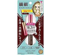 KissMe Isehan Heroine Make Micro Máscara Advanced Film - Marrón