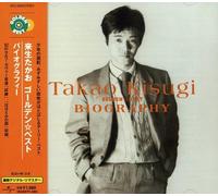Takao Kisugi - Golden Best: Biography