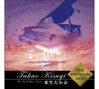 Kisugi Takao The Premium Best Kisugi Takao (CD)