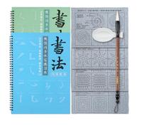 Kit de caligrafía china para principiantes, libros de escritura de agua reutilizables con hojas de práctica, pincel y recipiente de agua incluidos, aprende trazos básicos