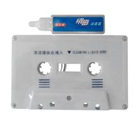 Kit De Limpieza De Cassette De Audio - Juego De Limpiadores De Cinta, Herramienta De Cuidado De Cubierta Compacta | Kit De Extracción De Polvo De Cassette, Mantenimiento De Cinta ética para Reprod