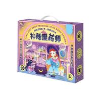 Kit De Pociones Halloween,Juego de Laboratorio Científico para Niños Pequeños - Juego Manualidades Actividades Infantiles Creativas Fiestas Familiares Eventos Temáticos