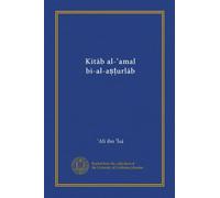 Kitab al-amal bi-al-asturlab