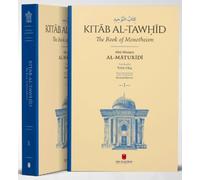 كِتَابُ التَّوْحِيدِ Kitāb al-Tawḥīd The Book of Monotheism (2 Cilt)