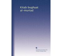 Kitab bughyat al-murtad