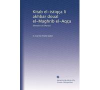 Kitab el-istiqça li akhbar doual el-Maghrib el-Aqça: (Histoire du Maroc): Volume 9