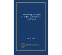 Kitab mawaqi al-nujum wa-matali ahillat al-asrar wa-al-ulum