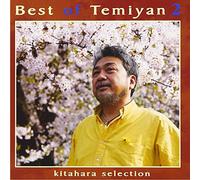 KITAHARA SELECTION Best of Temiyan 2
