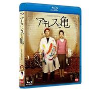 Kitano Takeshi - Achilles To Kame [Edizione: Giappone] [Italia] [Blu-ray]
