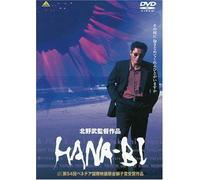 Kitano Takeshi - Hana-Bi [Edizione: Giappone] [Italia] [DVD]