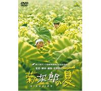 Kitano Takeshi - Kikujiro No Natsu [Edizione: Giappone] [Italia] [DVD]