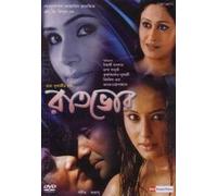 KITARO-DAYLIGHT MOONLIGHT;LIVE DV