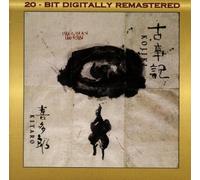 Kitaro - Kojiki.