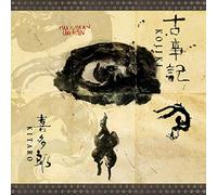 Kitaro - Kojiki