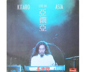 Kitaro - Live in Asia (1984) [Import] [Vinilo]