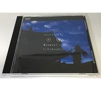 Kitaro Live in Yakushiji [Alemania] [DVD]