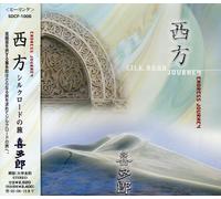 Kitaro - Saihou Silk Road No Tabi/????? [Import]