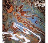Kitaro - Silk Road Best