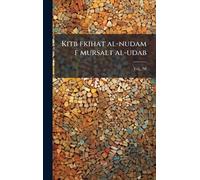 Kitb fkihat al-nudam f mursalt al-udab